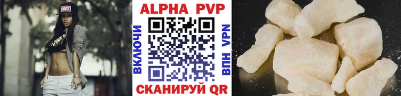 Купить закладки  Анжеро-Судженск  Alfa_PVP СК 