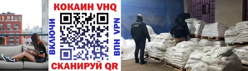 Купить где  Анжеро-Судженск  Кокаин 98% 