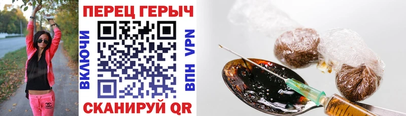 Купить закладки  Анжеро-Судженск  Героин VHQ 