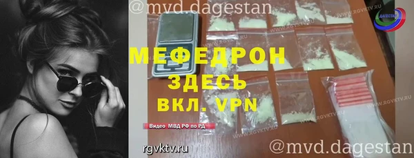 дистиллят марихуана Лабытнанги