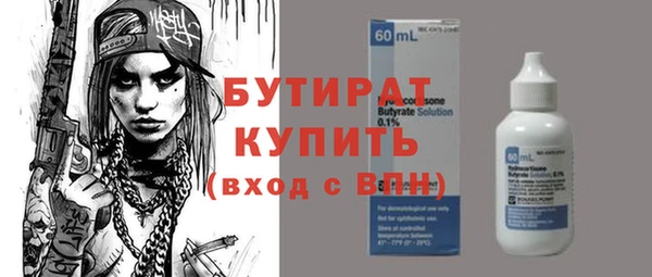 каннабис Лагань