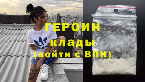 дистиллят марихуана Лабытнанги