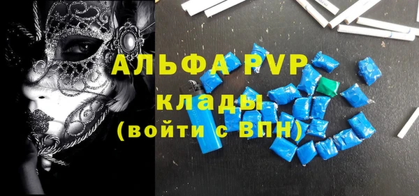 apvp Ладушкин