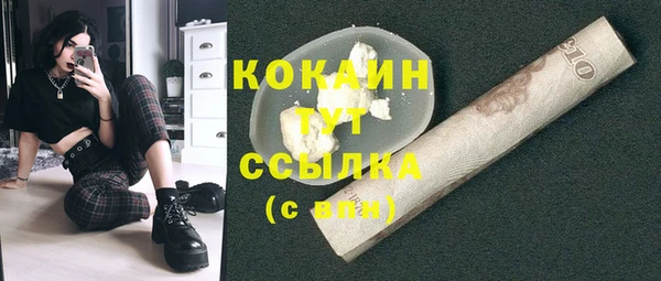 каннабис Лагань