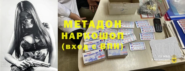 дистиллят марихуана Лабытнанги