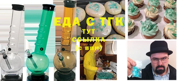дистиллят марихуана Лабытнанги