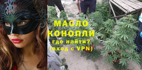 дистиллят марихуана Лабытнанги