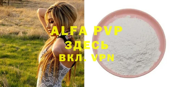 дистиллят марихуана Лабытнанги