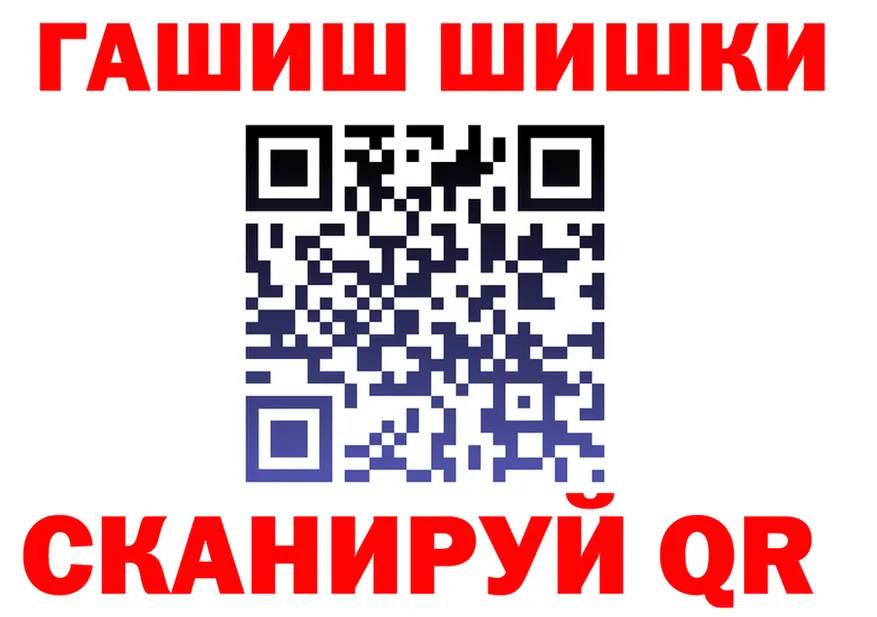 А ПВП кристаллы ССЫЛКА это гидра Анжеро-Судженск