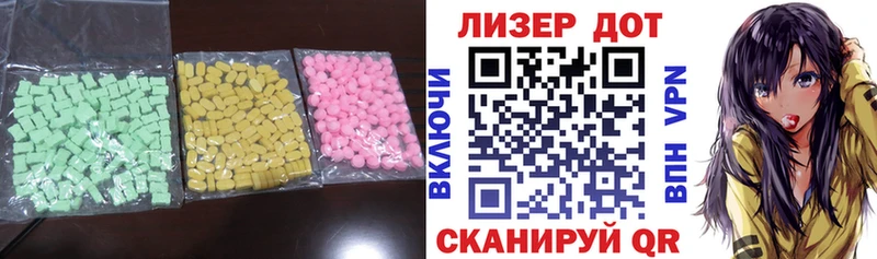 Купить закладки  Анжеро-Судженск  Лсд 25 экстази кислота 