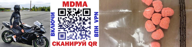 MDMA Molly  Купить  Анжеро-Судженск 