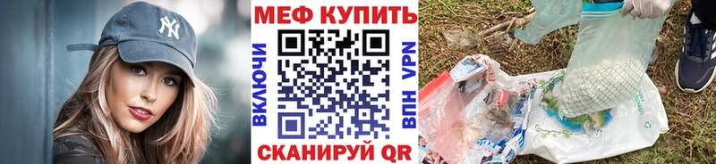 МЕФ мука Анжеро-Судженск