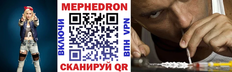 Мефедрон мука  Купить  Анжеро-Судженск 