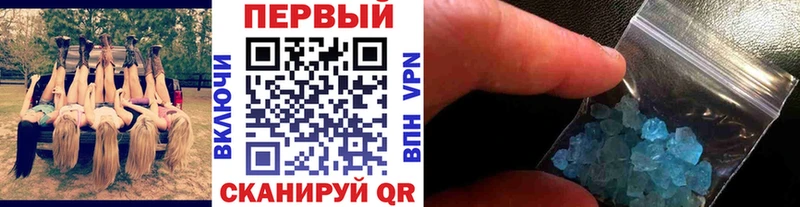 Купить где  Анжеро-Судженск  МЕТАМФЕТАМИН Декстрометамфетамин 99.9% 