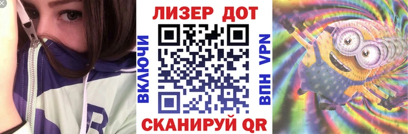 Марки 25I-NBOMe 1500мкг  Купить  Анжеро-Судженск 