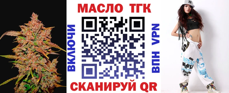 ТГК жижа  Купить  Анжеро-Судженск 